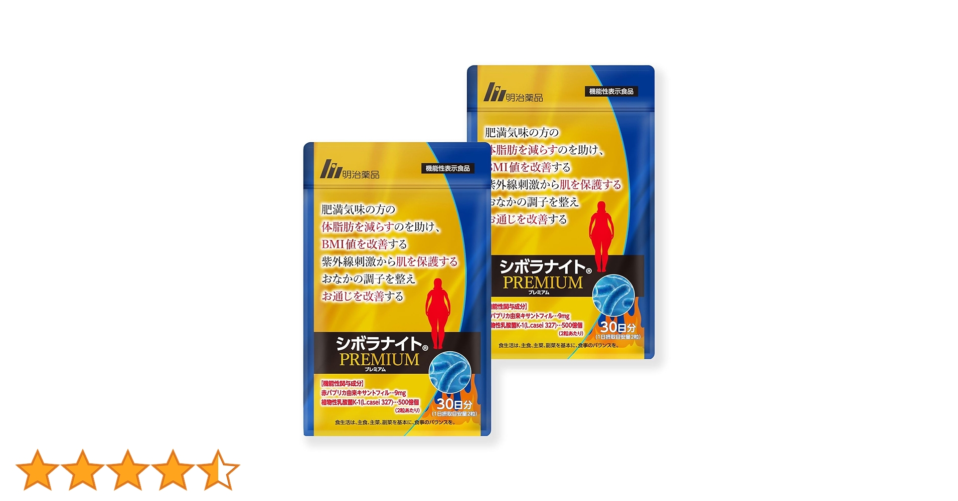 Amazon | 【公式】 明治薬品 シボラナイトプレミアム （60粒/30日分